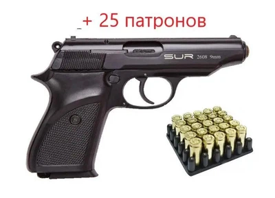 Стартовый пистолет SUR 2608 + 25 патронов + магазин в подарок