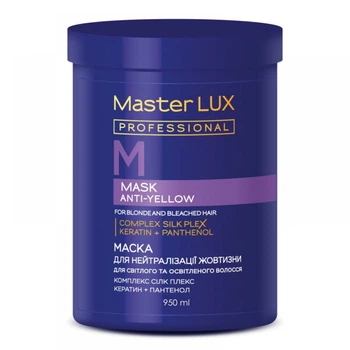Маска для нейтрализации желтизны для светлых и осветленных волос Master LUX Professional 950 мл (24642WB)