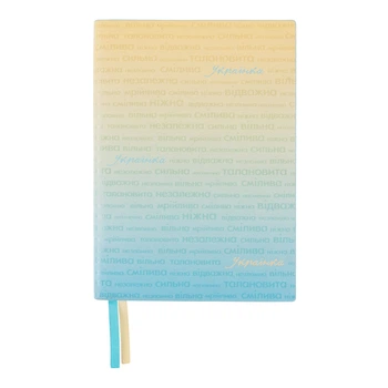Ежедневник А5 Leo Planner датированный 2025 Aspire 368 стр
