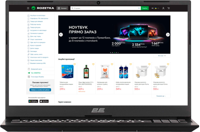 Ноутбук 2E Imaginary 15 (NL57AU-15UA32) Black