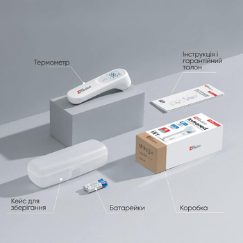 Безконтактний термометр, градусник ProMedica IR, гарантія 5 років