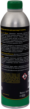 Мастило для зброї Klever Ballistol Gunex-2000 500 мл (4290017)