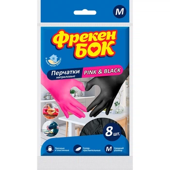 Рукавиці Фрекен Бок нітрилові розмір M 8шт (4823071638196)