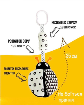 Іграшка на коляску RAT7-1 з дзвіночком Сонечко