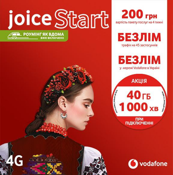 Стартовые пакеты Vodafone купить в Киеве: цена, отзывы, продажа | ROZETKA