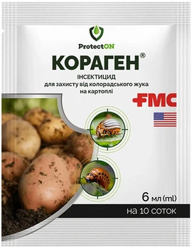 Инсектицид Кораген 6 мл ProtectON