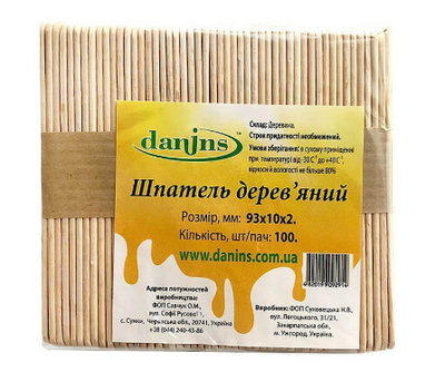 Шпатель деревянный Danins 93 мм * 10 мм * 2 мм 100 шт