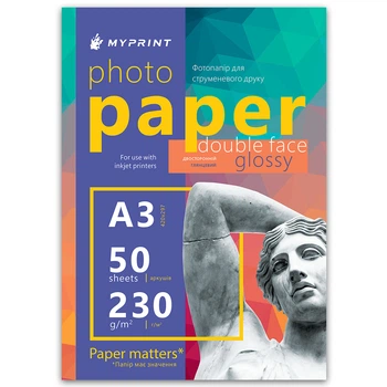 Фотопапір My Print глянцевий двосторонній 230 г/м², A3, 50 аркушів (7743)