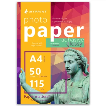 Фотобумага My Print глянцевая самоклеящаяся 115 г/м², A4, 50 листов (7722)