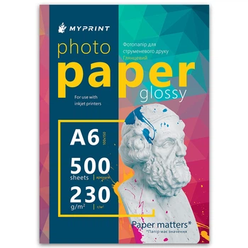 Фотопапір My Print глянцевий 230 г/м², 10*15 см, 500 аркушів (7692)