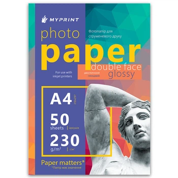 Фотопапір My Print глянцевий двосторонній 230 г/м², A4, 50 аркушів (7744)