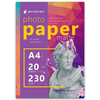 Фотопапір My Print матовий 230 г/м², A4, 20 аркушів (7704)