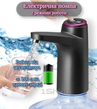 Електрична помпа для води Aqua Pump Elite Чорний (AWD-777)