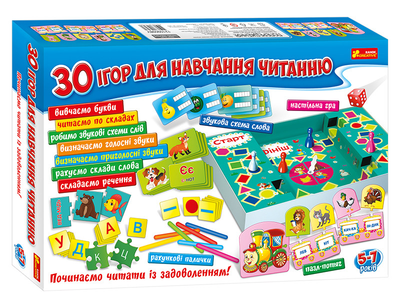 5865У Великий набір. 30 ігор для навчання читанню 12109098У 4823076143282