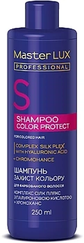 Шампунь Master Lux для фарбованого волосся Захист кольору COLOR PROTECT 250 мл