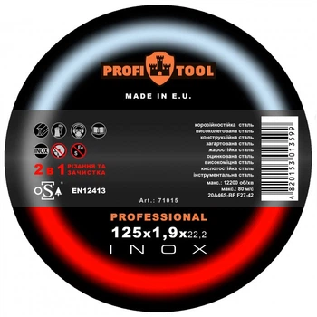 Круг отрезной и шлифовальный по металлу PROFITOOL INOX PROFESSIONAL 125х1,9х22,2 мм 20A46S-BF F27-42 12250 об\мин (11902)