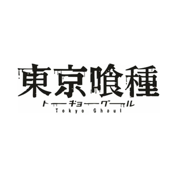 Наклейка на Авто / Мото / Витрину на Стекло Кузов " Токийский гуль логотип - Tokyo Ghoul logo " любой цвет