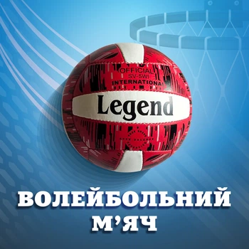 Волейбольный мяч для пляжного волейбола размер 5 мячик сшитый для пляжа зала улицы тренировок тренировочный профессиональный пляжный бело красный волейбольные мячи