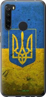 Чохол на Xiaomi Redmi Note 8 Флаг і герб України 2 "378u-1787-70447"