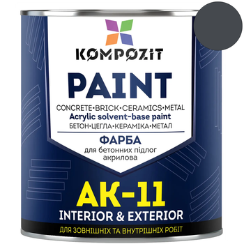 Краска для бетонных полов АК-11 графит RAL 7024 2,8 кг.
