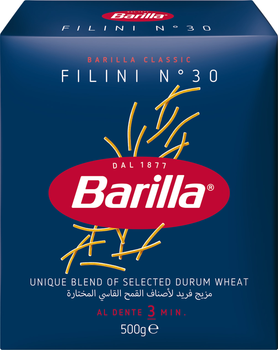 Макарони Barilla Філіні №30 500 г (8076809524452)