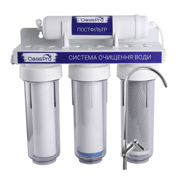 Система 4-х ступенчатой очистки OasisPro BSL204 (РР-10/Bio+ systems GAC-10-LN/СТО-10 + постфильтр)