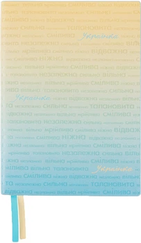 Ежедневник датированный Leo Planner Aspire А5 368 страниц (252590) (5056574442680)