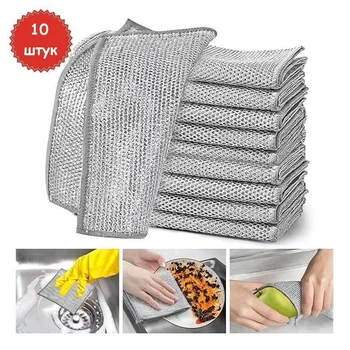Чарівна металева серветка двошарова для кухні KeepHome набір 10 шт. NON-SCRATCH WIRE DISHCLOTH багаторазова 20х20 см