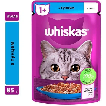 Корм вологий для котів Whiskas з тунцем в желе 85 г (5900951302381)