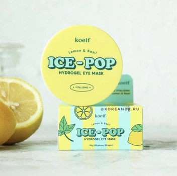 Гидрогелевые патчи для глаз с лимоном и базиликом KOELF Lemon & Basil Ice-Pop Hydrogel Eye Mask 60 шт