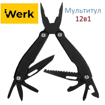 Мультитул WERK 12 в 1 BLACK - MFT-121PBW компактний інструмент