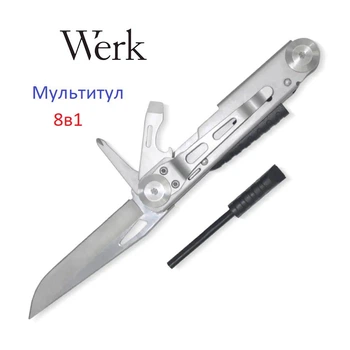 Мультитул 8 в 1 SILVER - MFT-F202S-P Werk многофункциональный инструмент
