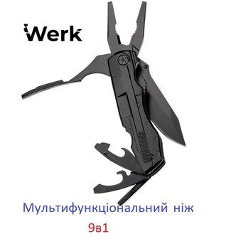 Мультифункціональний ніж 9 в 1 - MFK-101W Werk мультитул багатофункціональний інструмент