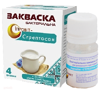 Бактериальная закваска Стрептосан Ипровиит 1 флакон