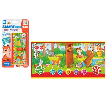 Розвиваючий телефон Limo Toy Smartфончик із світло-звуковими ефектами (SK0037)
