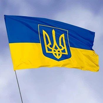 Большой флаг Украины для флагштока, 145х90 см, Желто-синий, с Гербом