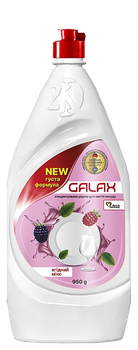 Концентрированная жидкость для мытья посуды Galax Ягодный микс 950мл