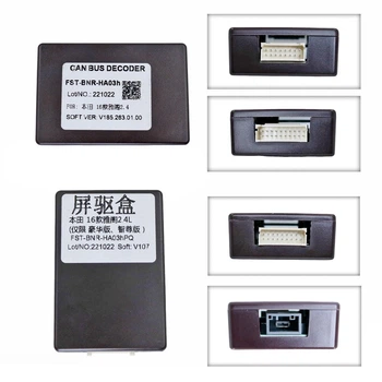 Перетворювач сигналу адаптер CAN-BUS QBR HD0352 (FST-BNR-HA03h / FST-BNR-HA03hPQ)
