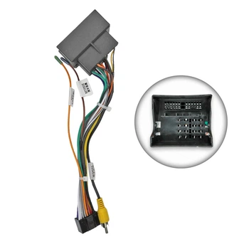 Перехідник живлення з адаптером CAN-BUS для MG QBR-W MG-2110 (дрот)