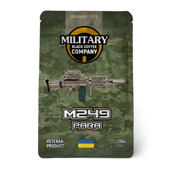 Кофе Military Black Coffee Company M249 250г