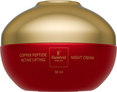 Ночной крем для лица Famirel Copper Peptide Лифтинг-актив с пептидами меди 50 мл (7290114085274)