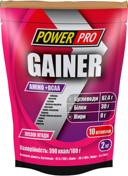 Гейнер Power Pro Gainer 2 kg лісова ягода