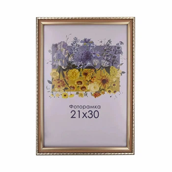 Фоторамка А4 21х30 коричневая с узором DM1715 x073