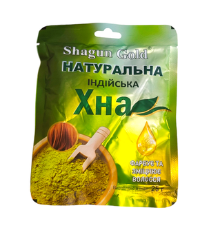 Натуральна індійська Хна SHAGUN GOLD 25 р. 9532