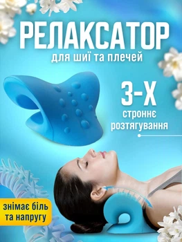 Массажер для спины и шеи массажная подушка релаксатор массажеры подушки Massage Pillow EVA (H41-EVA)