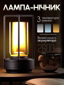 Лампа нічник настільна світлодіодна нічна сенсорна в спальню акумуляторна нічний лед світильник на акумуляторі SBTR led з регулюванням яскравості чорний настільні лампи нічники (KL-Black)