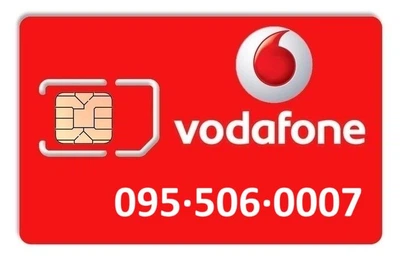 Золотой номер Водафон Vodafone 095-506-0007