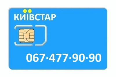 Золотой номер Киевстар 096-346-0001