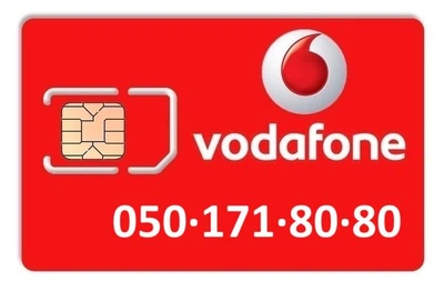 Золотой номер Водафон Vodafone 050-171-80-80