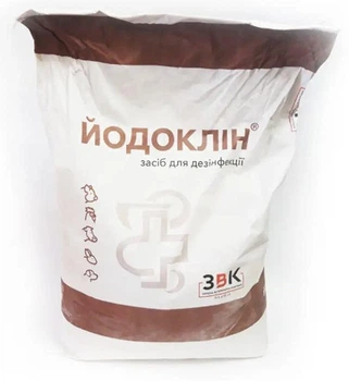 Йодоклін 10 кг